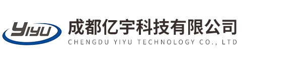 成都億宇科技有限公司